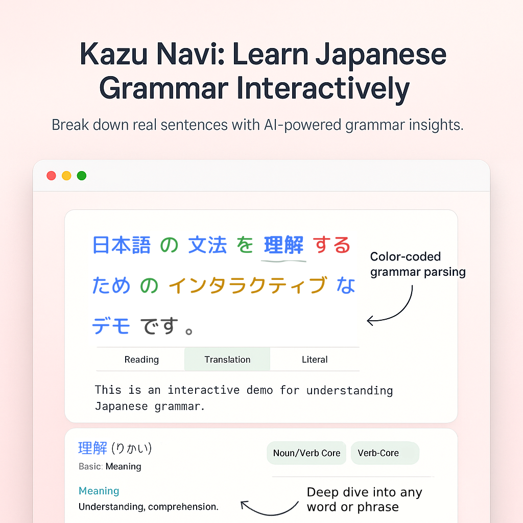 Kazu Navi (かずナビ)